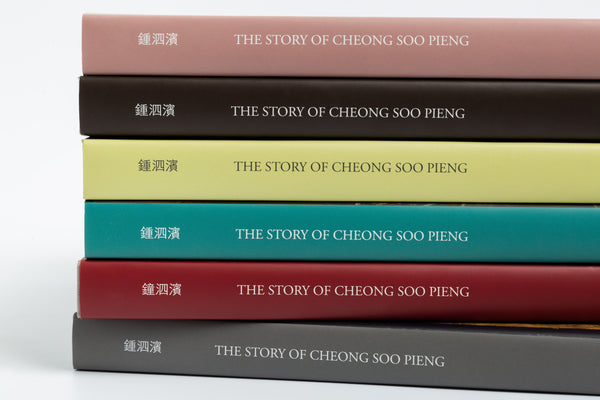 The Story of Cheong Soo Pieng