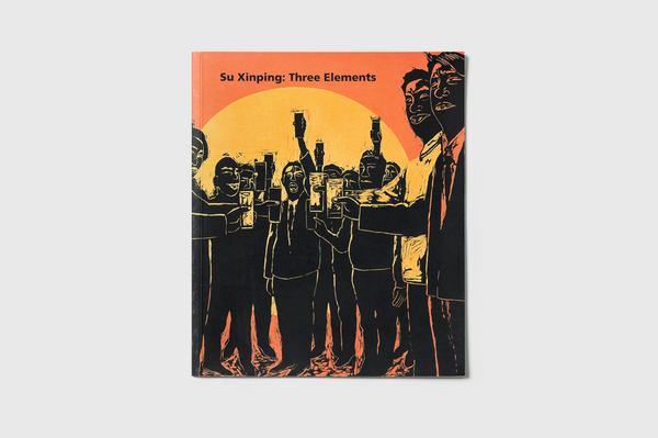 Su Xinping: Three Elements